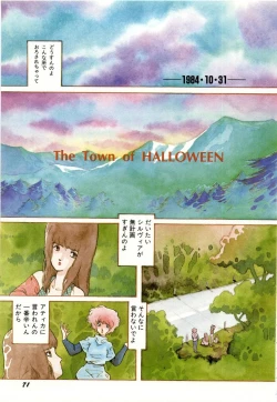 Page 75 of Minna Genki Kai!!