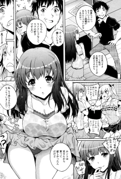 Page 2 of Twinkle&Twinkle Ch.01-03