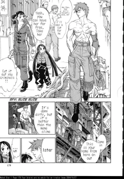 Page 12 of Song of sapphire star