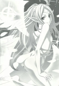 Page 3 of KETSU! MEGATON KAKUSEI