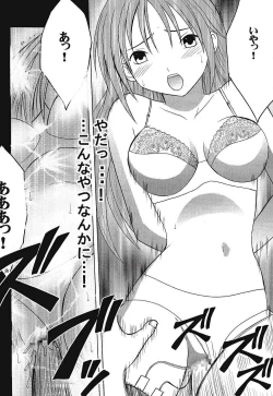 Page 35 of IchigoIchie 2