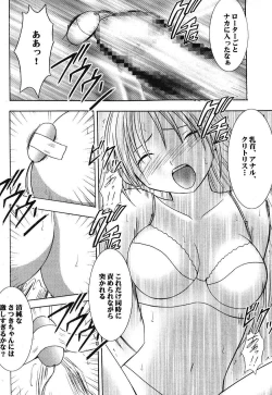 Page 37 of IchigoIchie 2