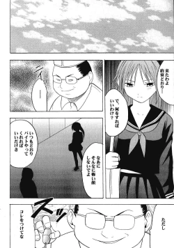 Page 3 of IchigoIchie 2