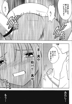 Page 40 of IchigoIchie 2