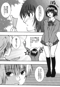 Page 47 of IchigoIchie 2