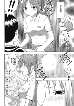 Page 7 of IchigoIchie 2