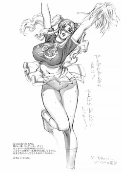 Download C66 Copyshi)