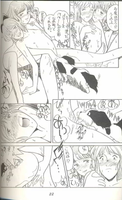 Page 21 of Hara Hara Dokei Triangle