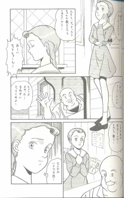 Page 30 of Hara Hara Dokei Triangle