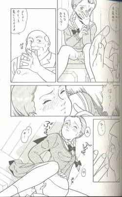 Page 34 of Hara Hara Dokei Triangle