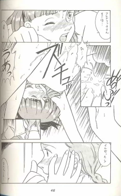 Page 45 of Hara Hara Dokei Triangle