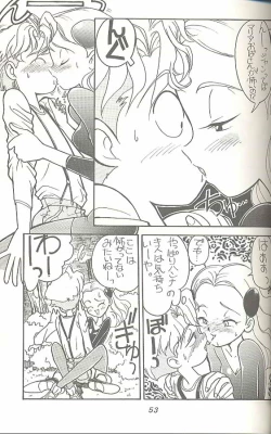 Page 52 of Hara Hara Dokei Triangle