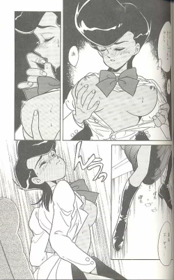 Page 66 of Hara Hara Dokei Triangle