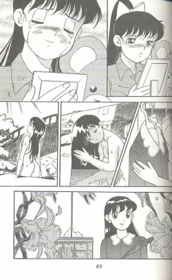 Page 84 of Hara Hara Dokei Triangle