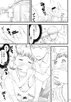 Page 12 of everyday nanako life! 2