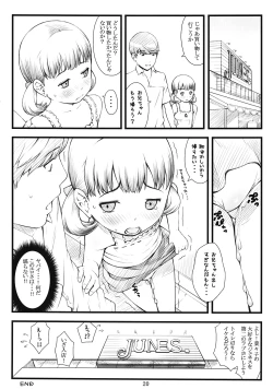 Page 19 of everyday nanako life! 2