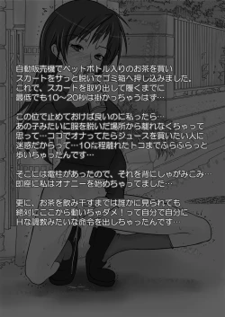 Page 91 of Roshutsu Shoujo PUJ1