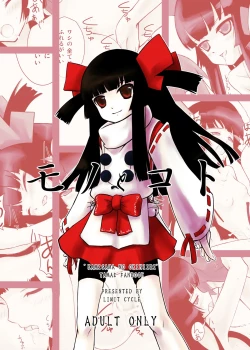 Page 1 of Mono to Koto