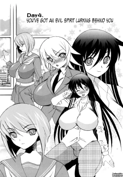 Page 65 of Bokuno Nakadashi Dairy | My Cream Pie Diary