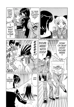 Page 68 of Bokuno Nakadashi Dairy | My Cream Pie Diary