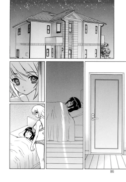 Page 86 of Bokuno Nakadashi Dairy | My Cream Pie Diary