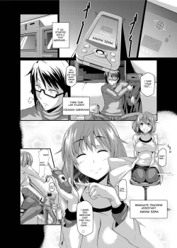 Page 4 of Kikkake wa Koi no Biyaku? | The Aphrodisiac of Love Started It All
