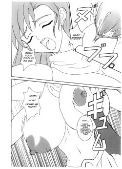 Page 5 of Valis No Seijo