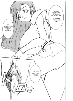 Page 8 of Valis No Seijo