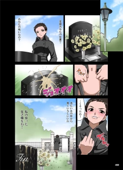 Page 41 of 3gumi Umanami Sensei