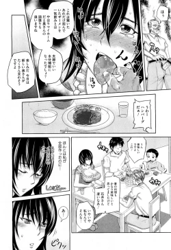 Page 8 of Ryousai Kenbo