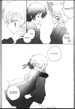 Page 31 of sakura no kuni, sekai no owarienglish