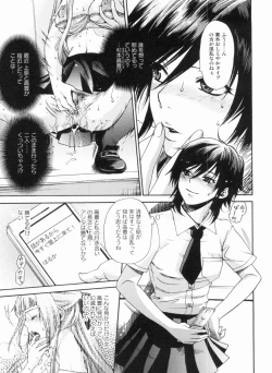 Page 168 of In yoku Sakari ni tate