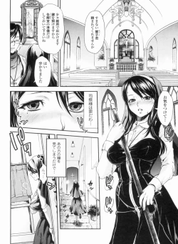 Page 33 of In yoku Sakari ni tate