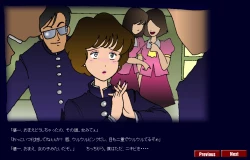 Page 14 of Kyōsei meiku 3