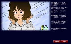 Page 16 of Kyōsei meiku 3