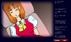 Page 24 of Kyōsei meiku 3