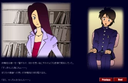 Page 3 of Kyōsei meiku 3