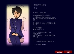 Page 6 of Kyōsei meiku 3