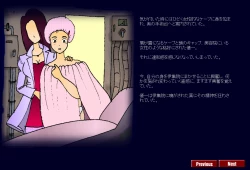 Page 7 of Kyōsei meiku 3