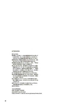 Page 17 of Left Hand Path