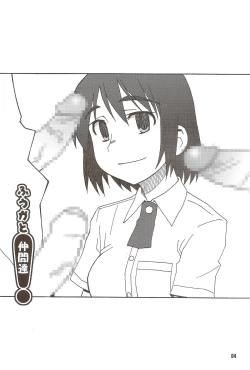 Page 4 of Left Hand Path