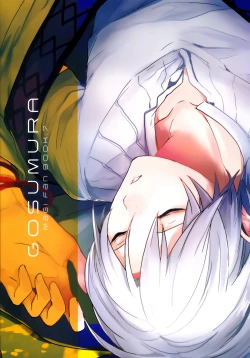 Page 26 of Chotto SMK ni Ikouze