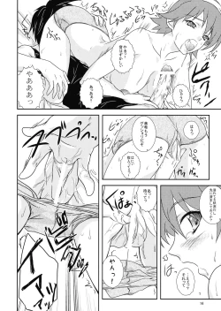 Page 16 of Miki no Natsuyasumi