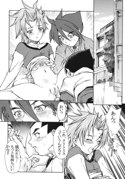 Page 14 of Ketsu! Megaton Four