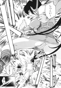 Page 29 of Ketsu! Megaton Four