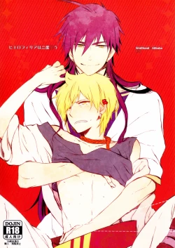 Page 1 of Hierophilia wa Nido Warau | The Hierophile Smiles Twice