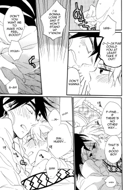 Page 16 of Ousama Anata ni Otsukaeshimasu