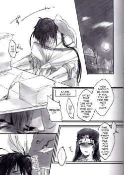Page 4 of Ousama to Ore | The King and I