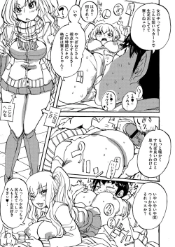 Page 144 of Comic Megastore H 2012-05