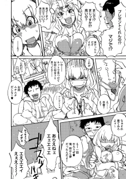 Page 149 of Comic Megastore H 2012-05